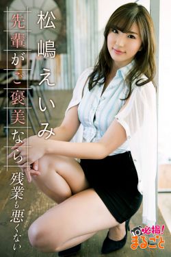 阿基拉和拼字大赛
